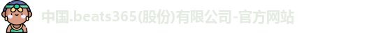 beats365